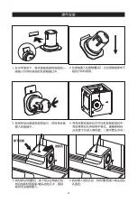 Preview for 20 page of Flashforge Guider 2 Quick Start Manual