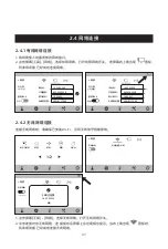 Preview for 39 page of Flashforge Guider 3 User Manual