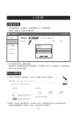 Preview for 41 page of Flashforge Guider 3 User Manual