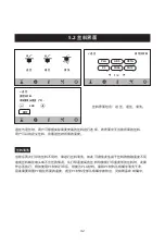 Preview for 44 page of Flashforge Guider 3 User Manual