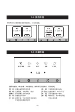 Preview for 45 page of Flashforge Guider 3 User Manual