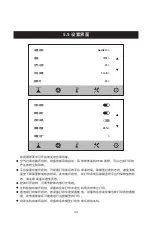 Preview for 46 page of Flashforge Guider 3 User Manual