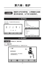 Preview for 47 page of Flashforge Guider 3 User Manual