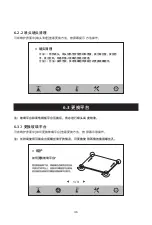 Preview for 48 page of Flashforge Guider 3 User Manual