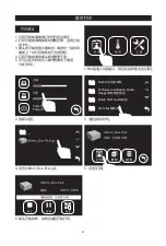 Preview for 29 page of Flashforge Inventor 2 Quick Start Manual