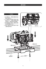 Preview for 24 page of Flashforge Inventor Quick Start Manual