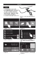 Preview for 33 page of Flashforge Inventor Quick Start Manual