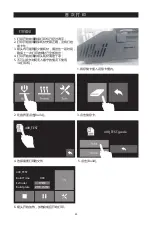 Preview for 36 page of Flashforge THOR300T Quick Start Manual