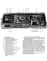 Предварительный просмотр 11 страницы Fleetwood Pace Arrow 1983 Manual