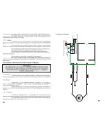 Предварительный просмотр 13 страницы Fleetwood TA-4.0 BAR Instruction Manual