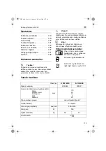 Preview for 119 page of Flex 329.363 Operating Instructions Manual