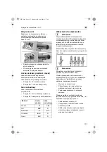 Preview for 135 page of Flex 329.363 Operating Instructions Manual