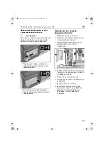 Preview for 203 page of Flex 329.363 Operating Instructions Manual