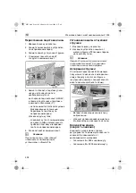 Preview for 204 page of Flex 329.363 Operating Instructions Manual