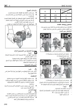 Предварительный просмотр 209 страницы Flex 459.372 Original Operating Instructions