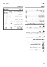 Предварительный просмотр 214 страницы Flex 459.372 Original Operating Instructions