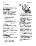 Предварительный просмотр 132 страницы Flex AD 14.4 Original Operating Instructions