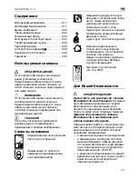 Предварительный просмотр 217 страницы Flex AD 14.4 Original Operating Instructions