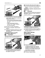 Предварительный просмотр 227 страницы Flex AD 14.4 Original Operating Instructions