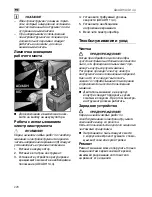 Предварительный просмотр 228 страницы Flex AD 14.4 Original Operating Instructions