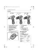 Предварительный просмотр 75 страницы Flex ALi 10 Operating Instructions Manual