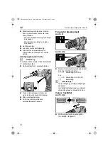 Предварительный просмотр 88 страницы Flex ALi 10 Operating Instructions Manual