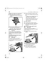 Предварительный просмотр 136 страницы Flex ALi 10 Operating Instructions Manual