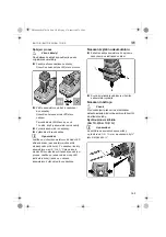 Предварительный просмотр 155 страницы Flex ALi 10 Operating Instructions Manual