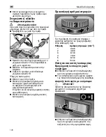 Preview for 108 page of Flex BED 18 Manual