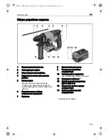 Preview for 183 page of Flex CHE 18.0-EC Operating Instructions Manual