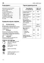 Предварительный просмотр 102 страницы Flex CHE 2-26 SDS-plus Operating Manual