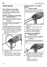 Предварительный просмотр 106 страницы Flex CHE 2-26 SDS-plus Operating Manual