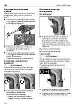 Предварительный просмотр 182 страницы Flex CHE 2-26 SDS-plus Operating Manual