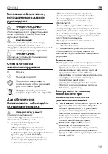 Preview for 135 page of Flex CI 11 18.0 Original Operating Instructions