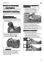 Предварительный просмотр 111 страницы Flex CL 2000 18.0 Original Operating Instructions