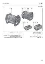 Предварительный просмотр 137 страницы Flex CL 2000 18.0 Original Operating Instructions