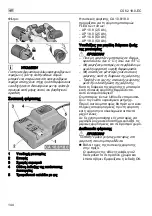 Предварительный просмотр 144 страницы Flex CS 62 18.0-EC Original Operating Instructions