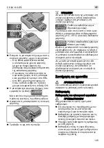 Предварительный просмотр 145 страницы Flex CS 62 18.0-EC Original Operating Instructions