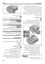 Предварительный просмотр 306 страницы Flex CS 62 18.0-EC Original Operating Instructions