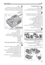 Предварительный просмотр 307 страницы Flex CS 62 18.0-EC Original Operating Instructions