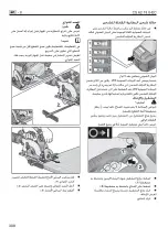 Предварительный просмотр 308 страницы Flex CS 62 18.0-EC Original Operating Instructions