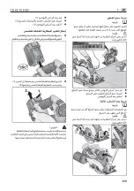 Предварительный просмотр 309 страницы Flex CS 62 18.0-EC Original Operating Instructions