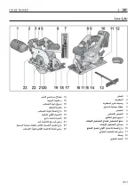 Предварительный просмотр 311 страницы Flex CS 62 18.0-EC Original Operating Instructions