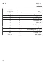 Предварительный просмотр 312 страницы Flex CS 62 18.0-EC Original Operating Instructions