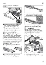 Preview for 173 page of Flex CSE 55 T Operating Instructions Manual