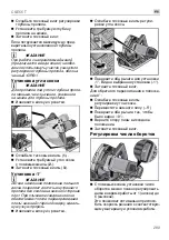 Preview for 289 page of Flex CSE 55 T Operating Instructions Manual