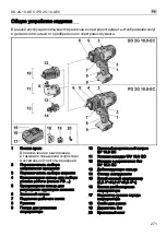 Предварительный просмотр 271 страницы Flex DD 2G 10.8-EC Operating Instructions Manual