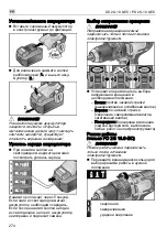 Предварительный просмотр 274 страницы Flex DD 2G 10.8-EC Operating Instructions Manual