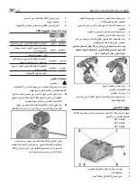 Предварительный просмотр 318 страницы Flex DD 2G 10.8-EC Operating Instructions Manual