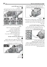 Предварительный просмотр 320 страницы Flex DD 2G 10.8-EC Operating Instructions Manual